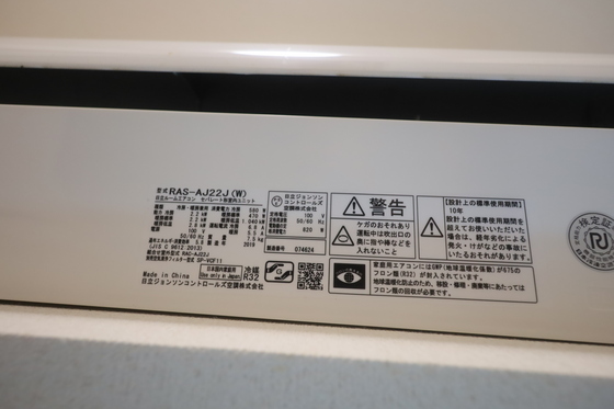 プレサンス広島中央