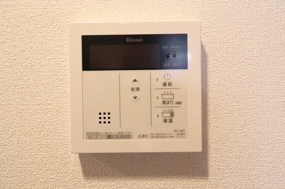 プレサンス広島中央