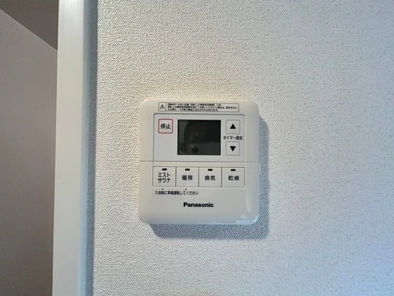 プレサンス広島中央