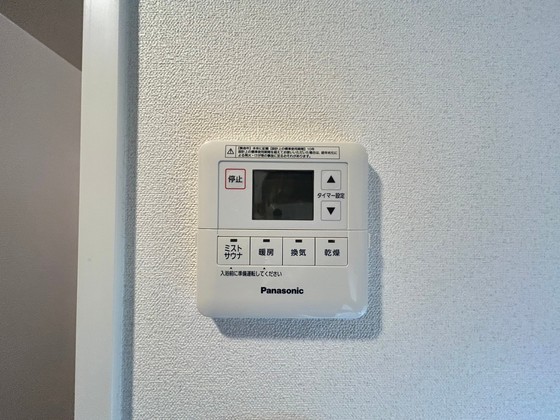 プレサンス広島中央