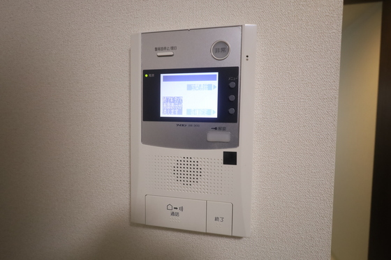 プレサンス広島中央