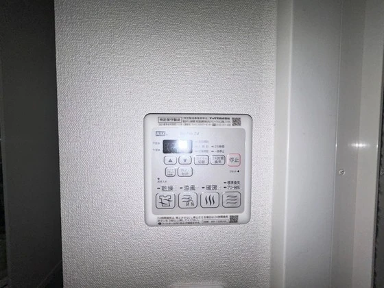 プレサンス広島中央