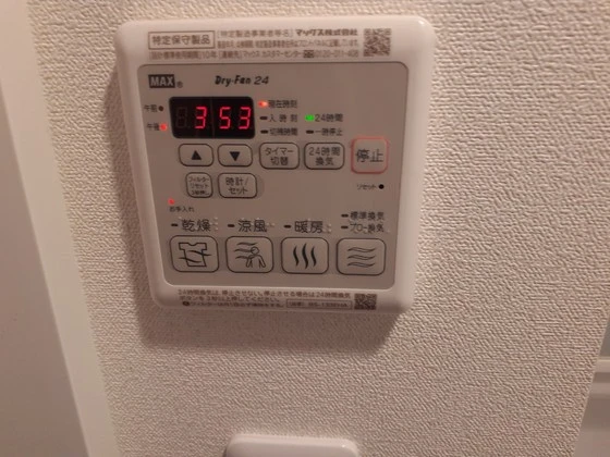 プレサンス広島中央