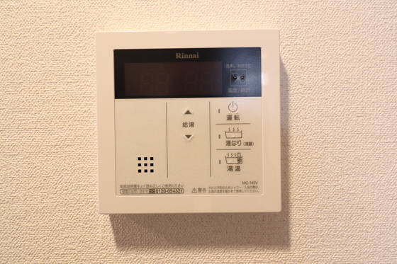 プレサンス広島中央