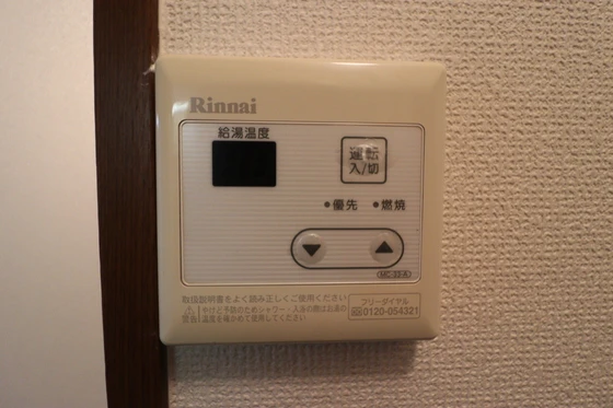 セフィラ久保田 C