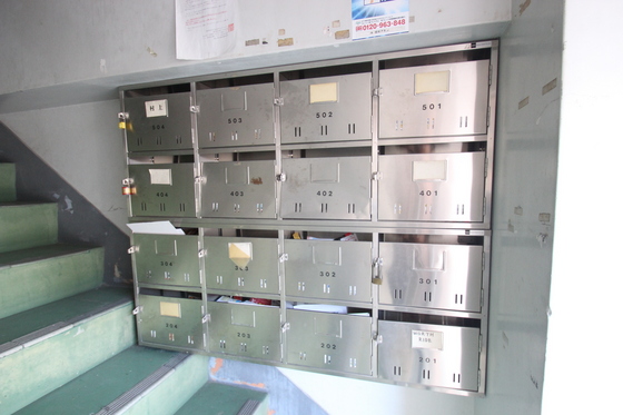 APARTMENT YOKOGAWA-SO