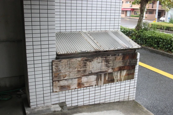 グレースメゾン観音