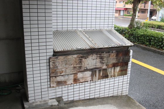 グレースメゾン観音