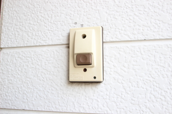 パレーシャル牛田