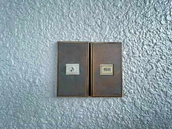 牛田みのりマンション