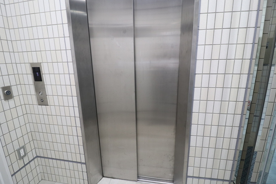 MBS Building南竹屋