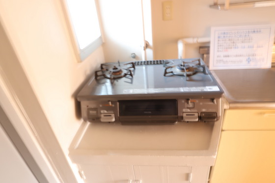 ビレッジハウス中野1号棟