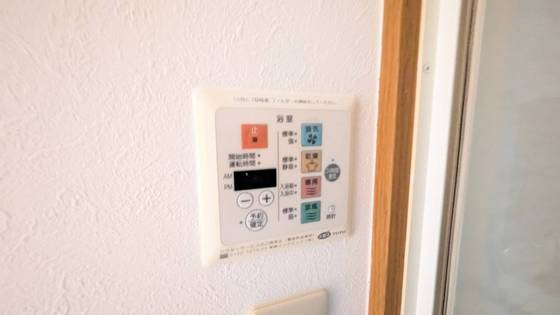 コープ野村光ヶ丘