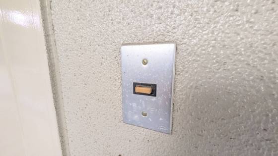 コープ野村光ヶ丘