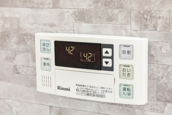 The MODERN 奉還町