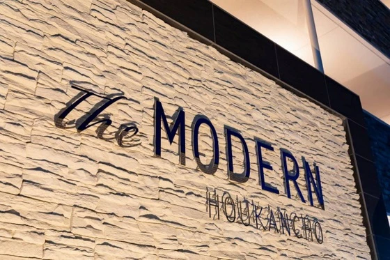 The MODERN 奉還町