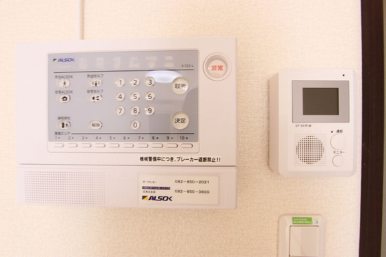 レオネクスト春日野口