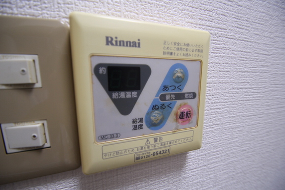 エステート小谷