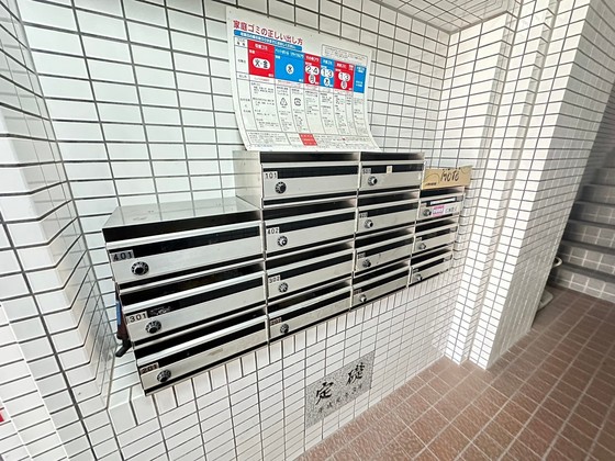 カーサ・アレイ