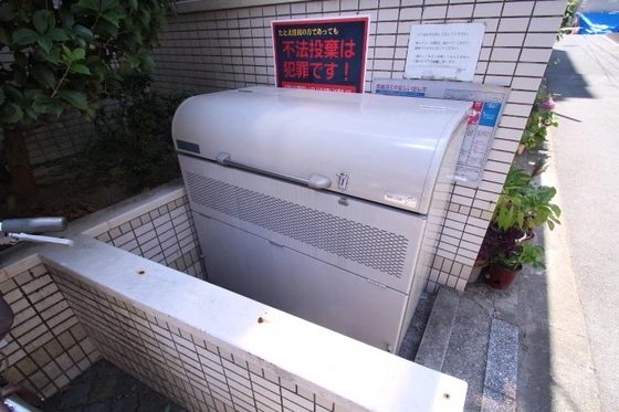 メゾン・ド・ヴィラージュ