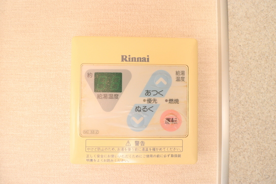 ベルメゾンイシダ