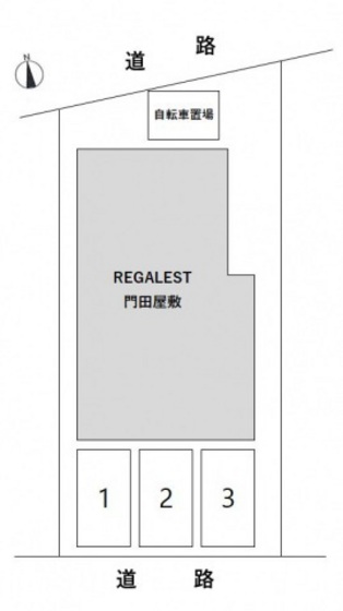 REGALEST門田屋敷
