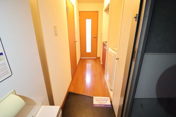 レオパレスGreen Hill