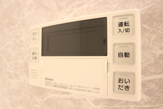 エスト クローネ