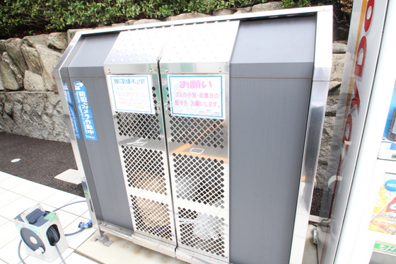 月光矢賀ソレイユサイド参番館