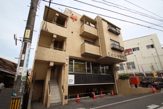 えの宮郵便局ビル