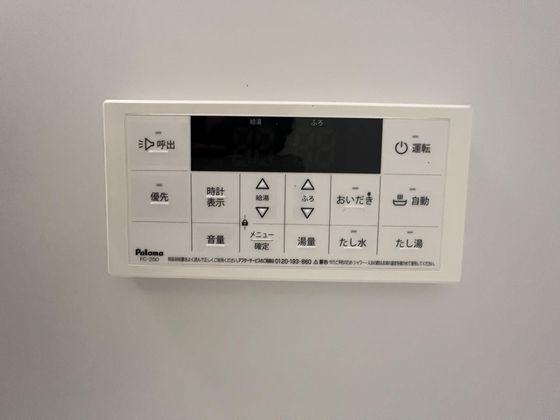 グランスクエア岡山駅西