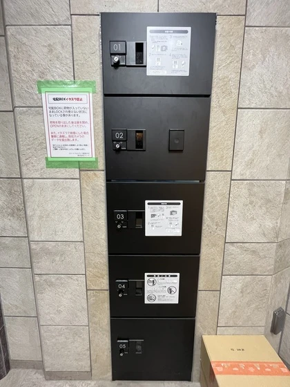 フリートフォルヴィラ