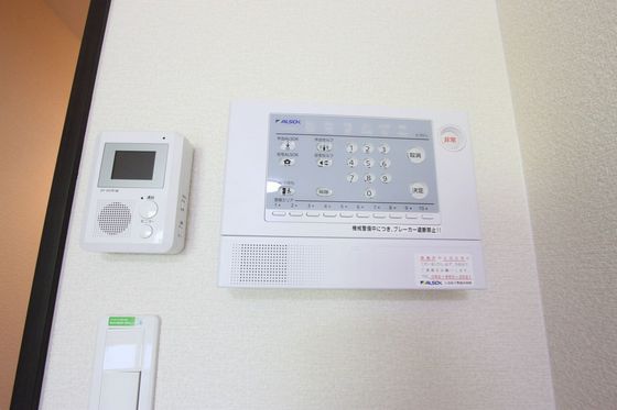 レオネクスト太田川