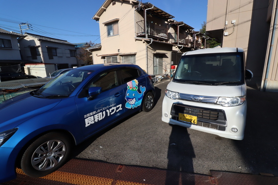 グランドハイツ井出口