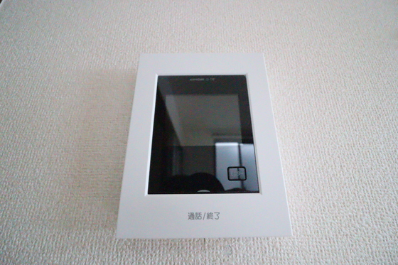 サニーハイツ南本町 A棟