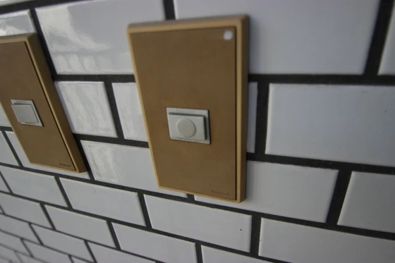 三篠アルティメイトビル