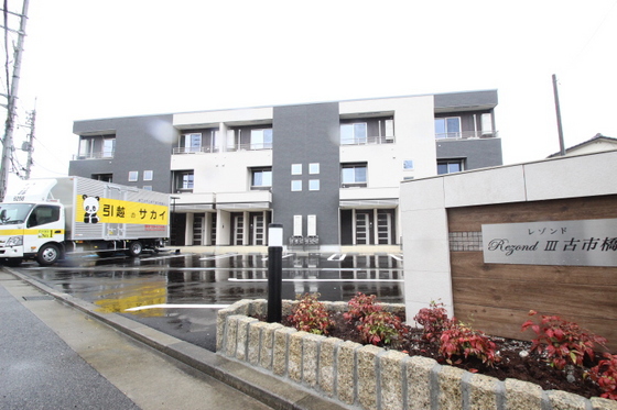 レゾンドⅢ 古市橋