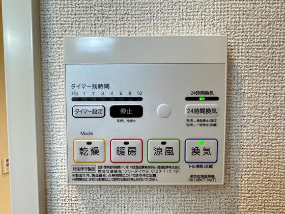 グラン・ミニヨンB