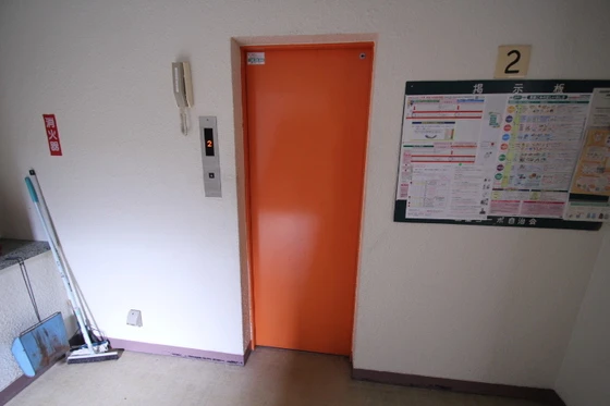 二葉コーポラスB棟