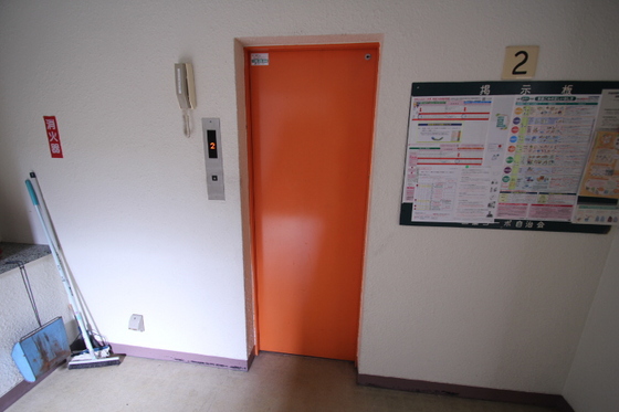 二葉コーポラスB棟