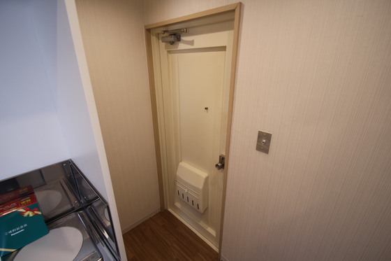 アルテミス安芸