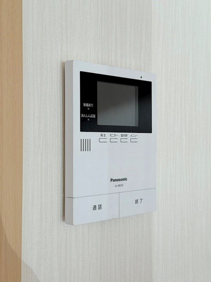 サンハイツ福富