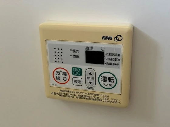 サンハイツ福富