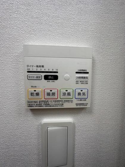 ガーデン富田町