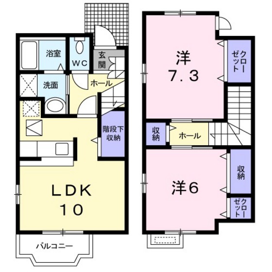 グリーンプチメゾン