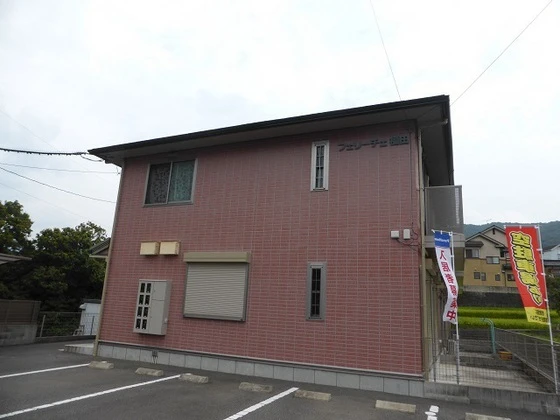 フェリーチェ福田