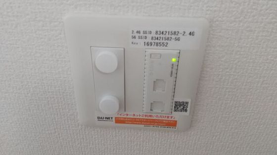 リッツ レジデンス B棟