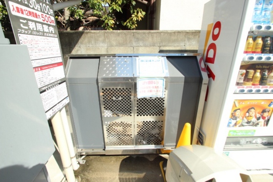 月光五日市壱番館