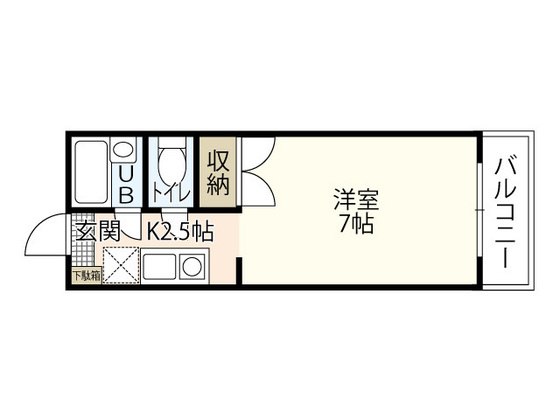 カルペディエム安芸