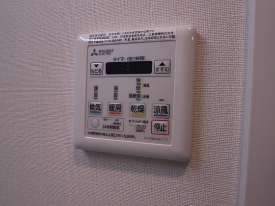 ロータス二葉の里